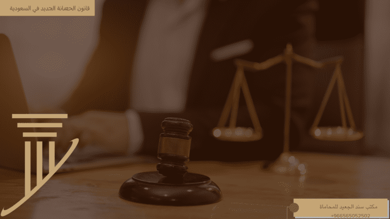 قانون الحضانة الجديد في السعودية 7 قانون الحضانة الجديد في السعودية