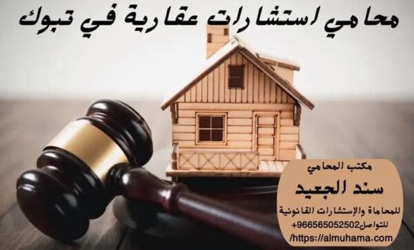 إضافة عنوان فرعي 17 1