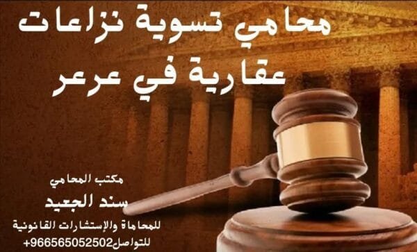 إضافة عنوان فرعي 19