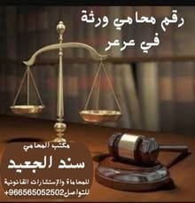 إضافة عنوان فرعي 4 3