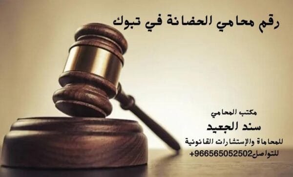 إضافة عنوان فرعي 5 2