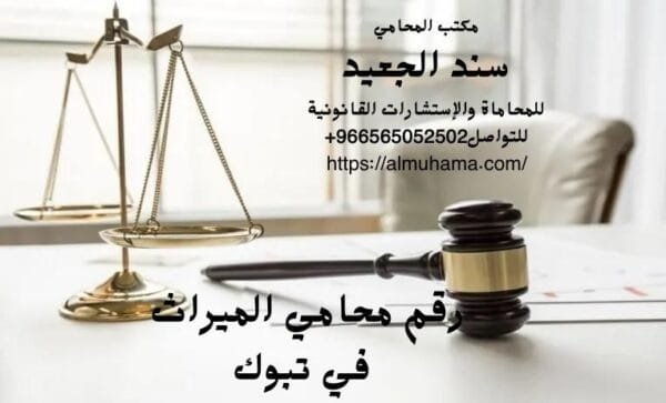 إضافة عنوان فرعي 5 4