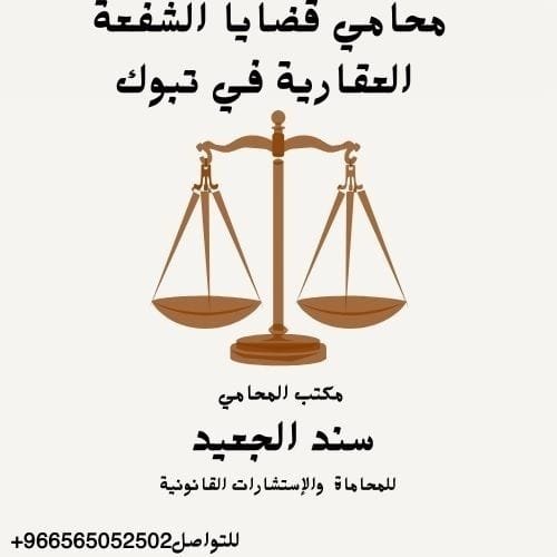 إضافة عنوان فرعي 8 1