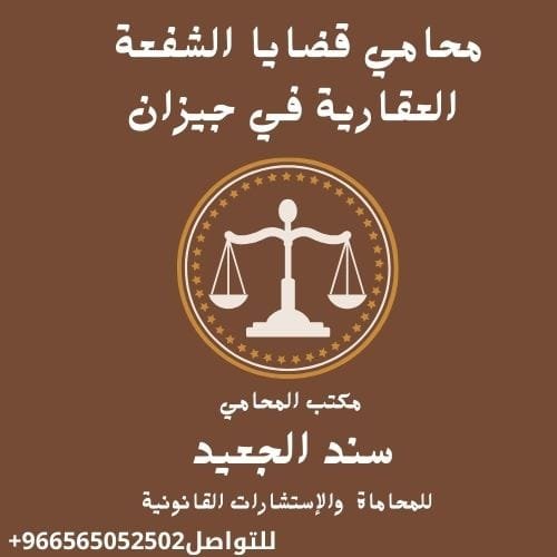 Lawyer Law firm Logo