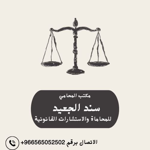 Black and Cream Vintage Illustrative Law Services Logo 1 9