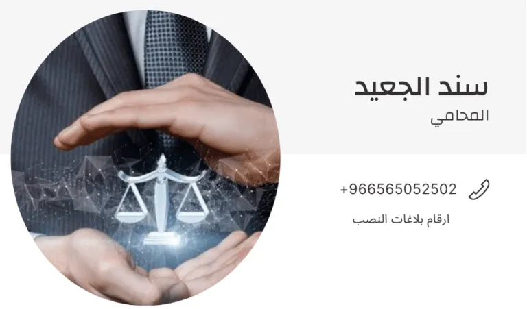 ارقام بلاغات النصب 351 ارقام بلاغات النصب
