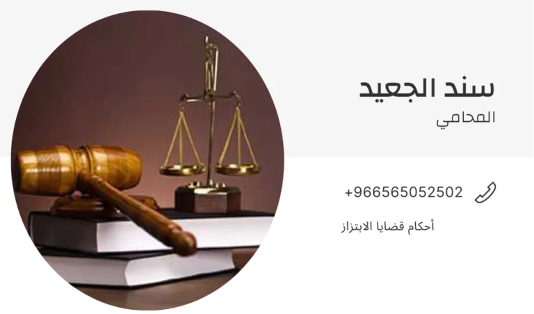 أحكام قضايا الابتزاز 344 أحكام قضايا الابتزاز