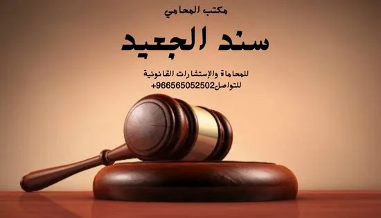 كيف تكتب شكوى