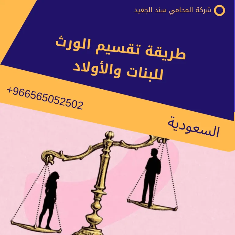 طريقة تقسيم الورث للبنات والأولاد 210 طريقة تقسيم الورث للبنات والأولاد